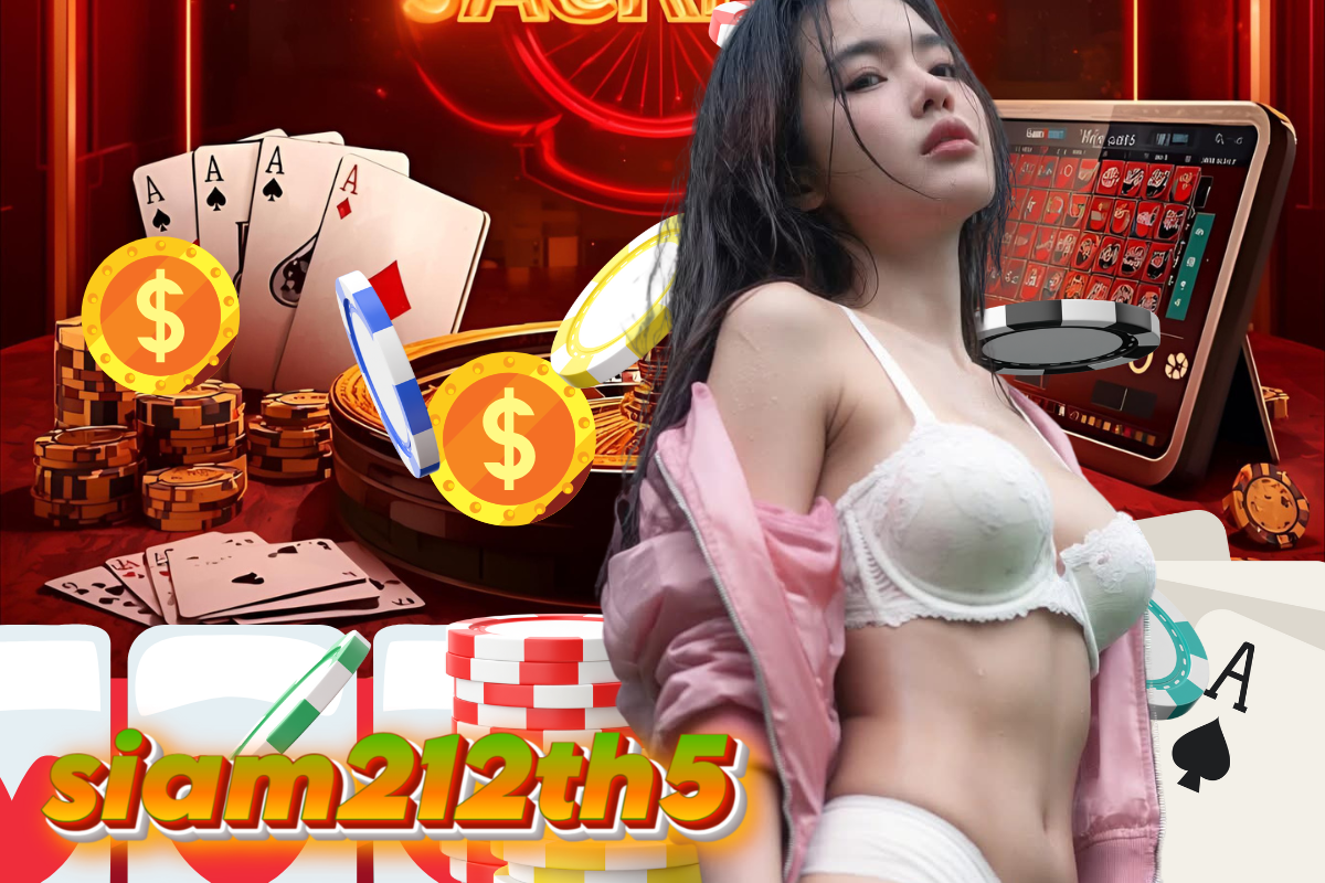 siam212th5 บาคาร่า