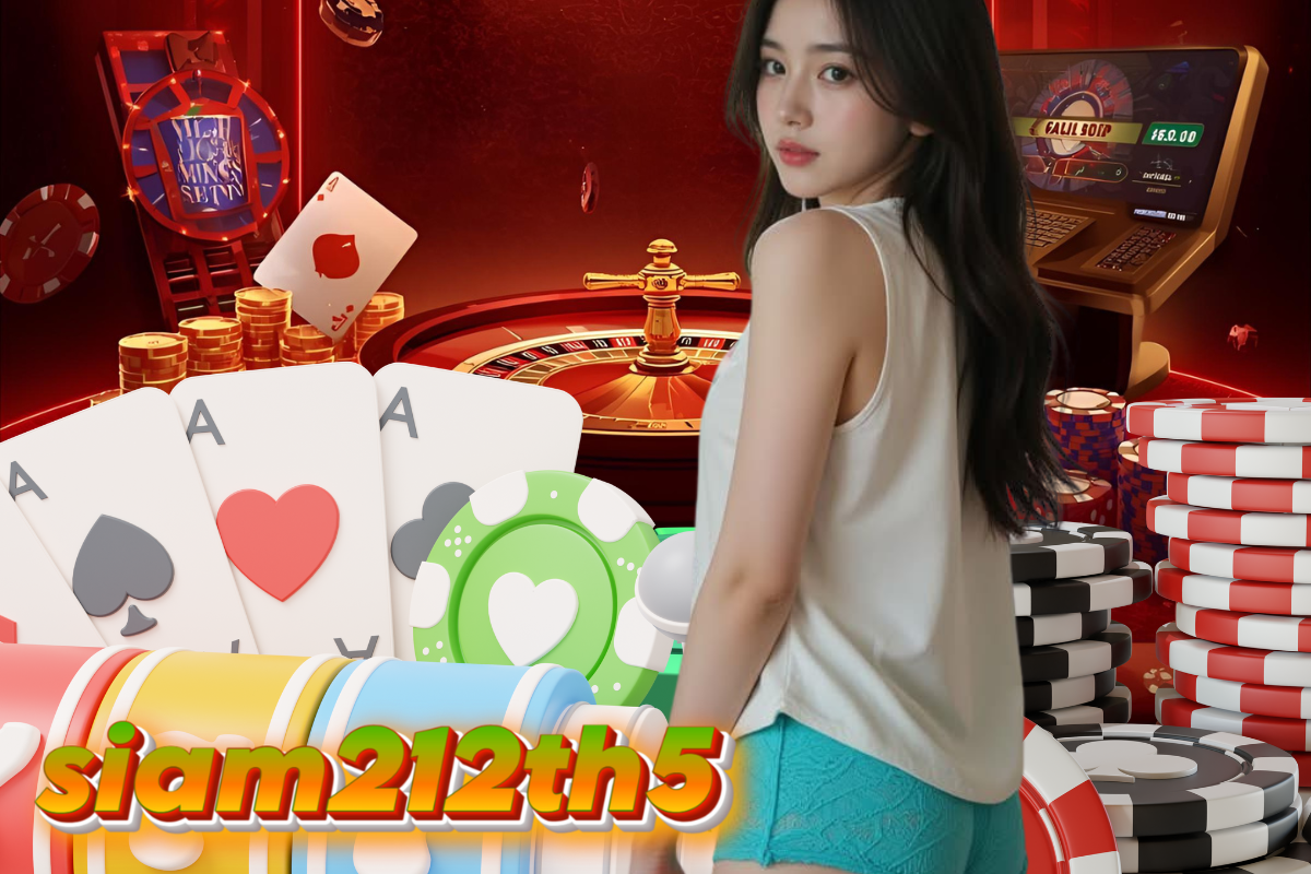 siam212th5 ทางเข้า
